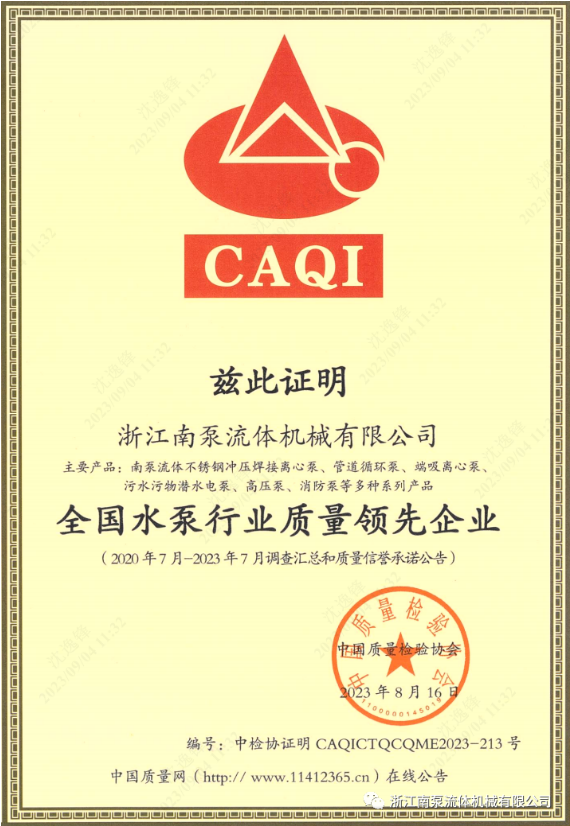 微信截图_20230906091403.png
