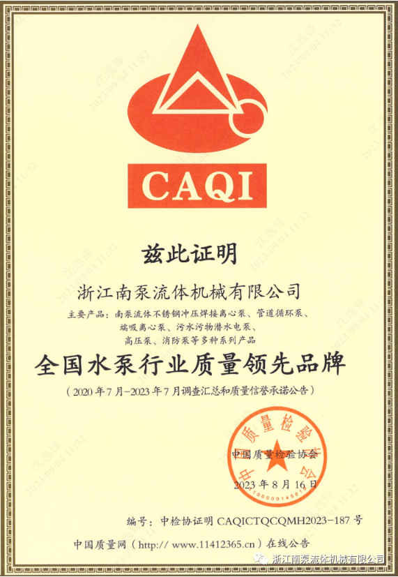 微信截图_20230906091653.png