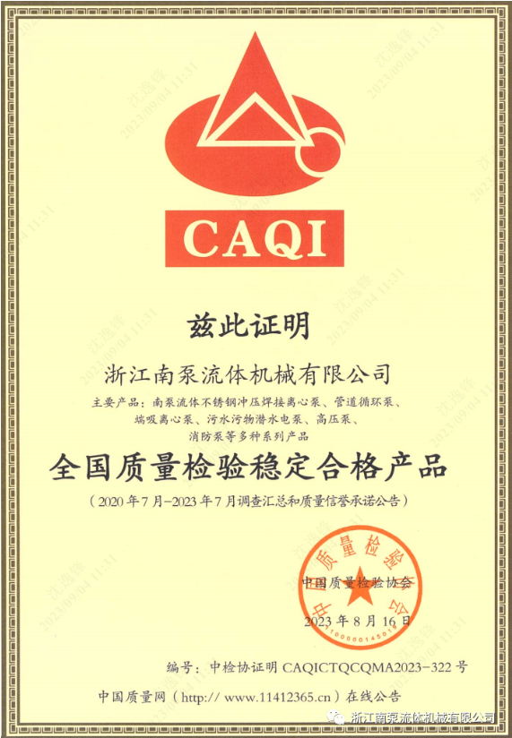 微信截图_20230906092023.png