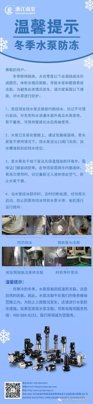 微信图片_20231107101356_副本.jpg