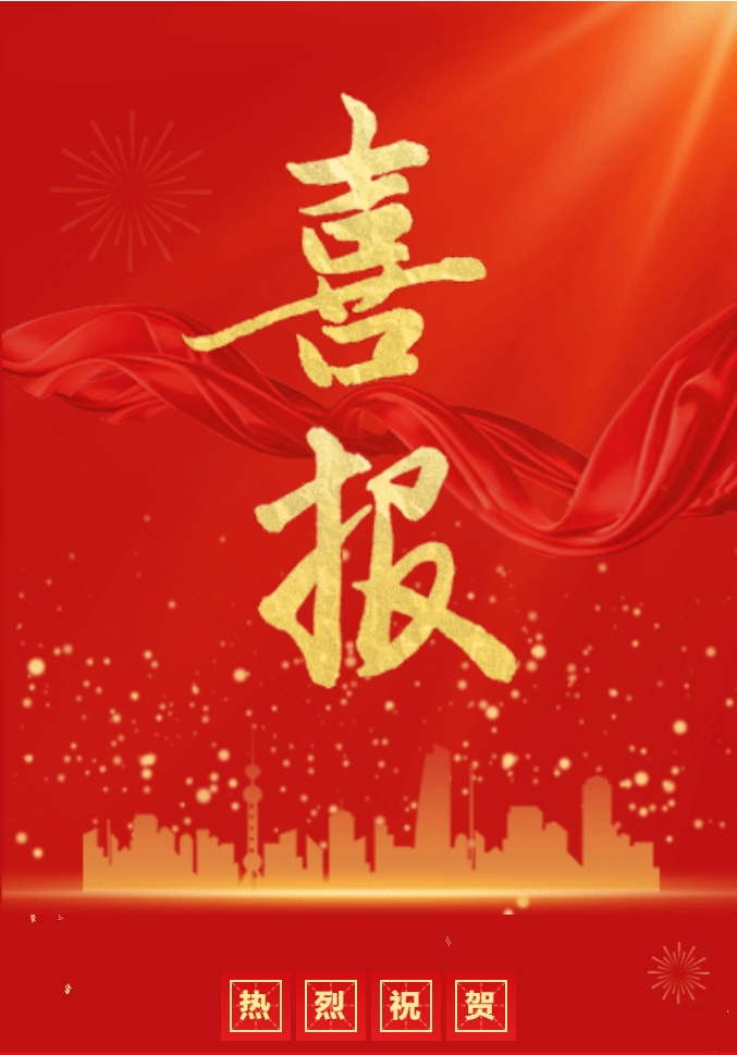 微信截图_20240130082718.png