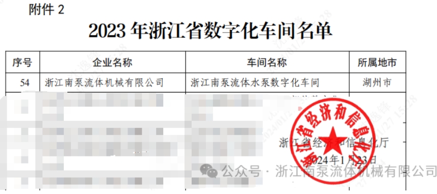 微信截图_20240130083052.png
