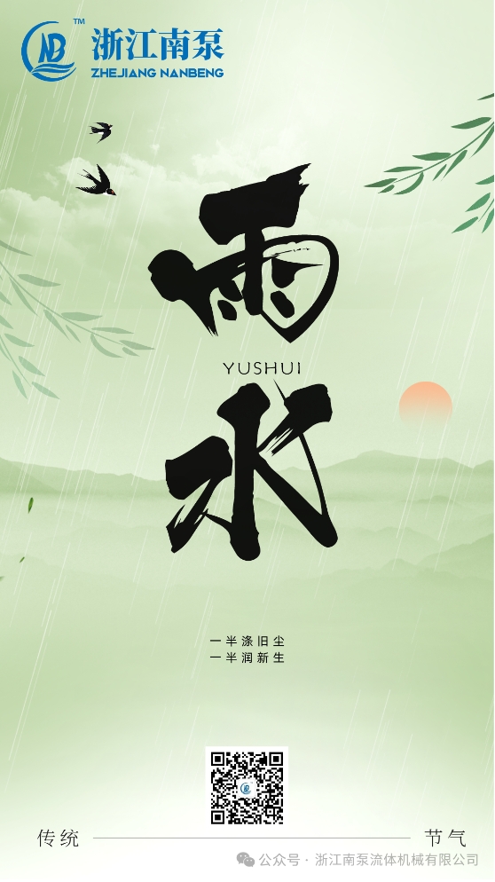 微信截图_20240219133223.png