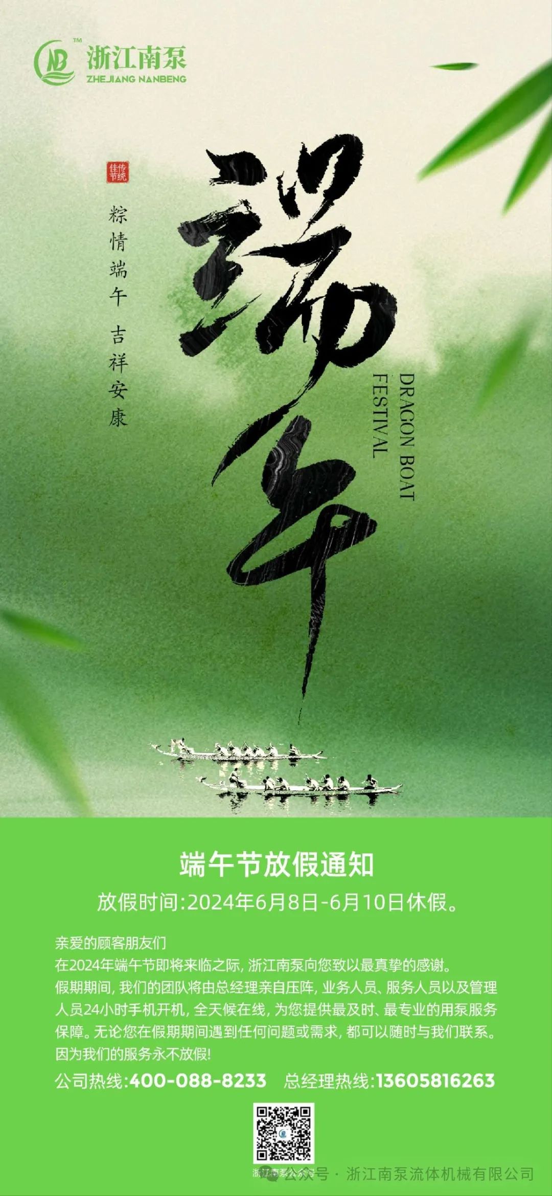 微信图片_20240607162250.jpg